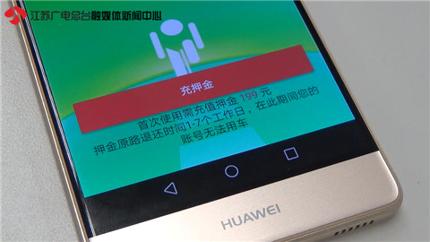 町町单车都烧毁了吗,町町单车押金退了吗