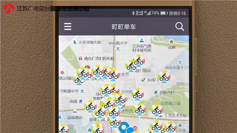 町町单车都烧毁了吗,町町单车押金退了吗