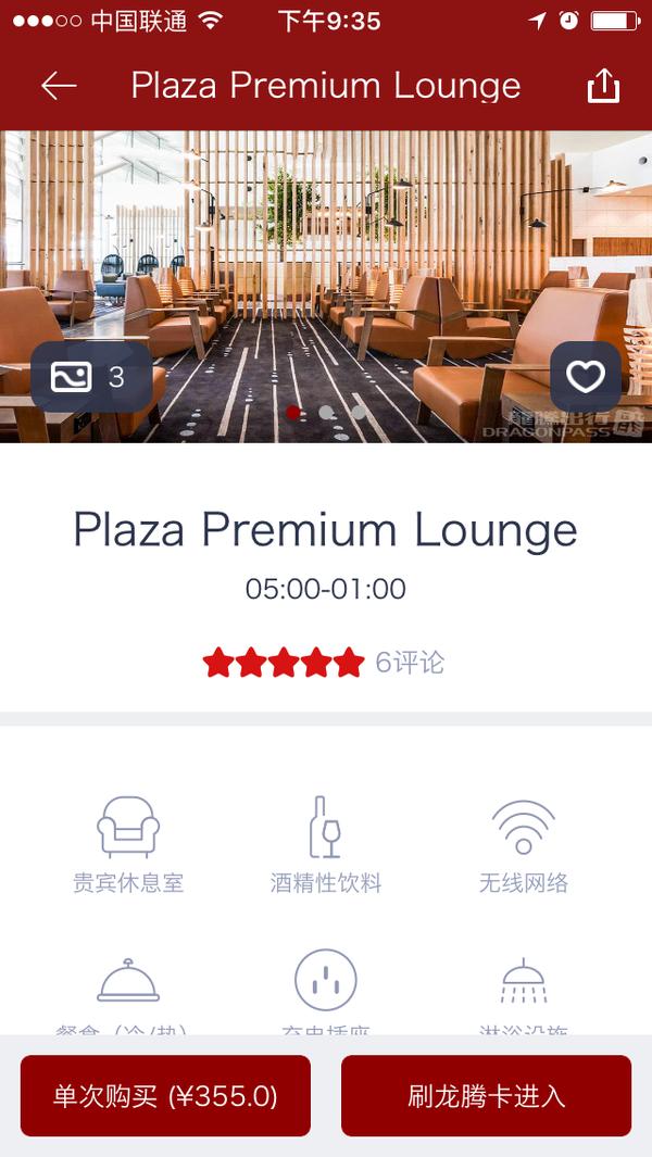 PP卡,pp卡和龙腾卡哪个好