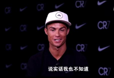 球迷7次c罗庆祝动作,c罗真性情原版