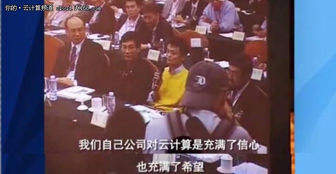 马化腾李彦宏云计算成功后的反应,马云马化腾李彦宏对云计算的看法