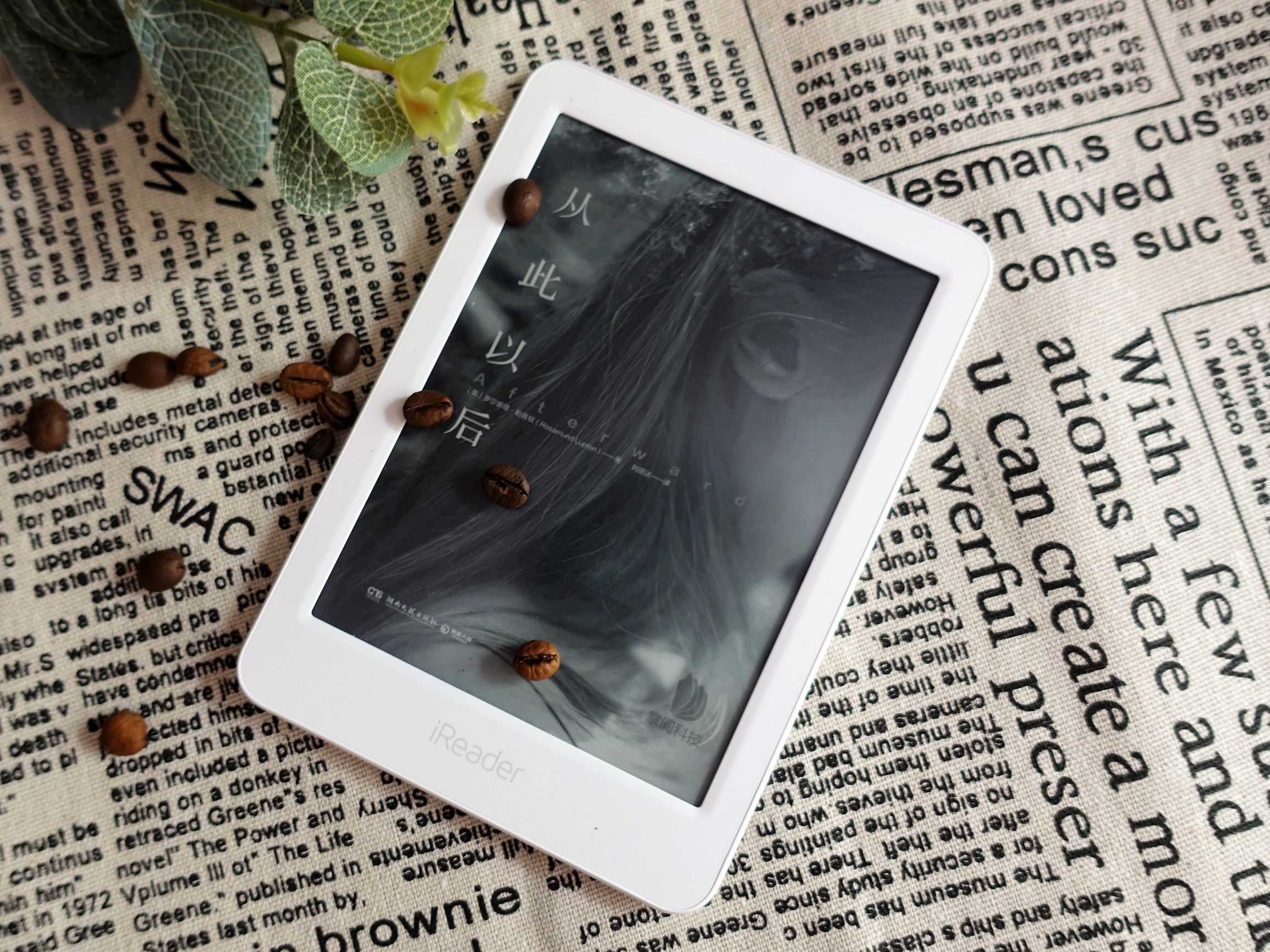 猜得到开头猜不到结尾电影,猜得到开头猜不到结尾小说