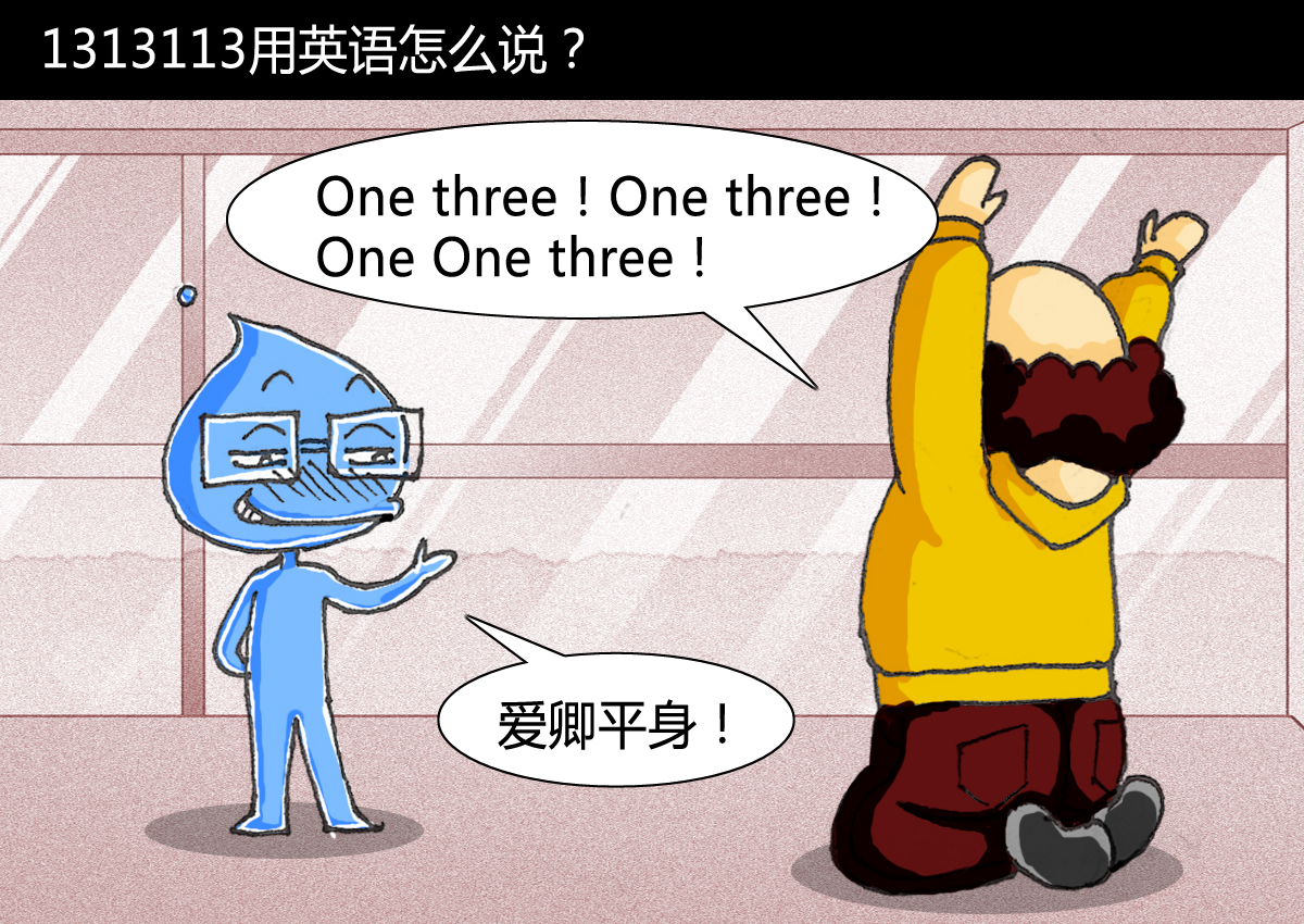 金靖小品搞定丈母娘,搞定丈母娘搞笑歌曲