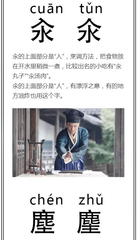 土圭垚壵的寓意,土圭垚壵的同音字