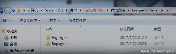 游戏复盘总结,英雄联盟赛事深度解读