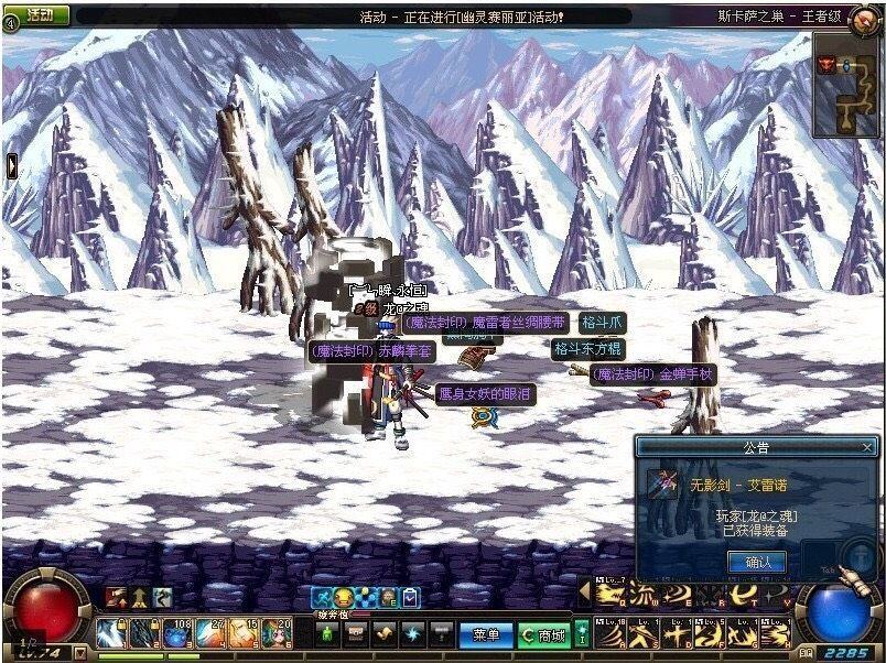 dnf韩服远古地图改版,dnf韩服重头转职业装备还在不在