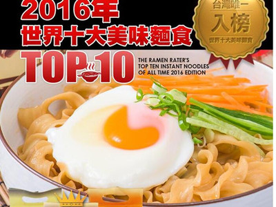 台湾十大伴手礼排名,台湾特色伴手礼推荐