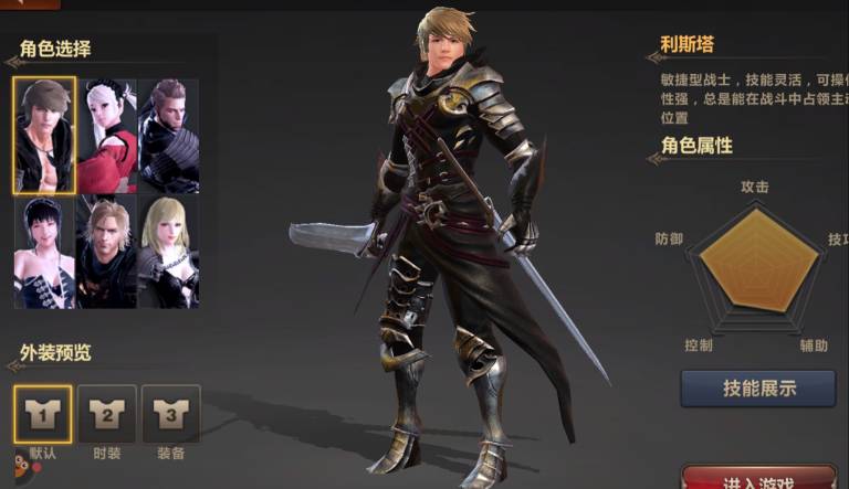 洛奇英雄传永恒还能玩吗,洛奇英雄传永恒