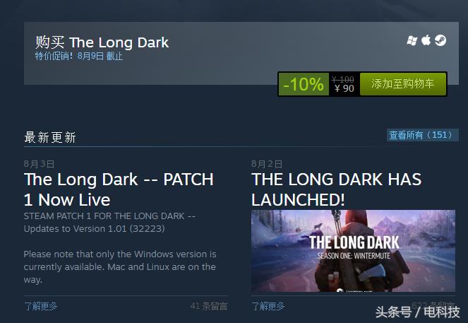 steam人类一败涂地优惠活动,steam特惠生存