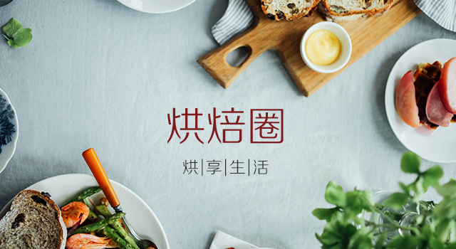 厦门黑糖珍珠爆浆吐司,网红珍珠爆浆面包