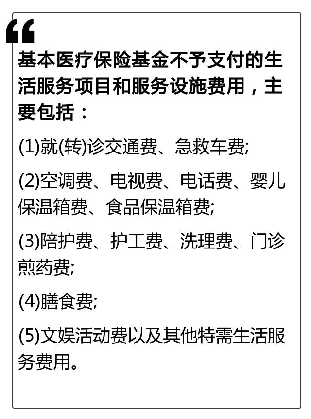 社保卡在医院买药报销比例,社保卡在医院做大手术能报销吗
