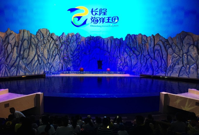 珠海长隆海洋王国游记作文,珠海长隆海洋王国游记