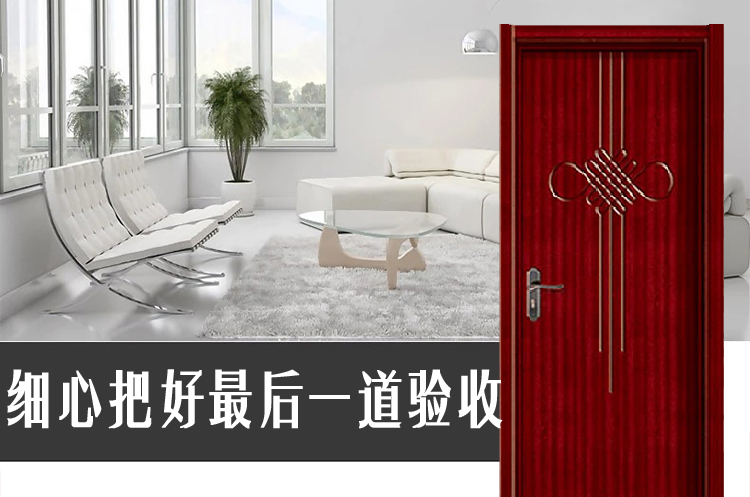 手把手教你安装门,破解大门对房门