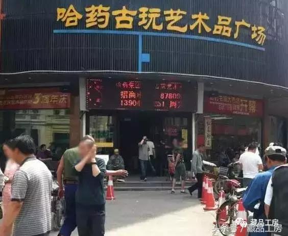 至乐杂谈：速进！全国各地的文玩市场最全攻略！