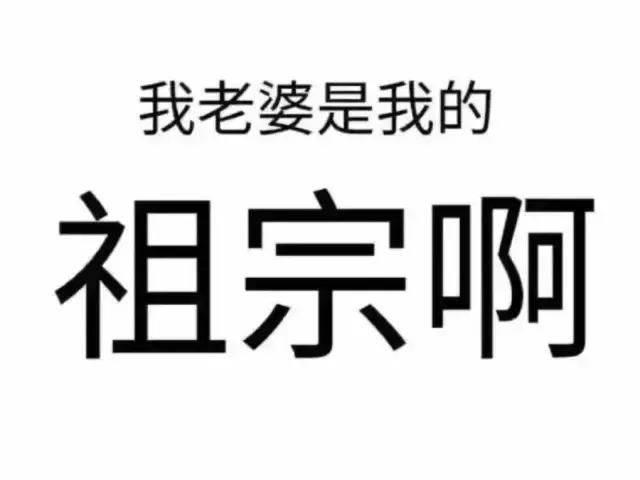 当女朋友不听话时被男朋友打,女朋友不听话应该拿什么打