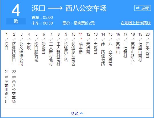 济南公交比亚迪,济南公交线路图
