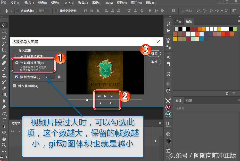 如何用ps把gif图变小,怎样用ps把gif动图储存为png格式