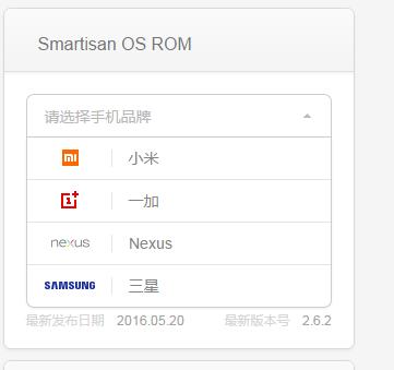 一加可以刷锤子系统吗,一加手机刷机