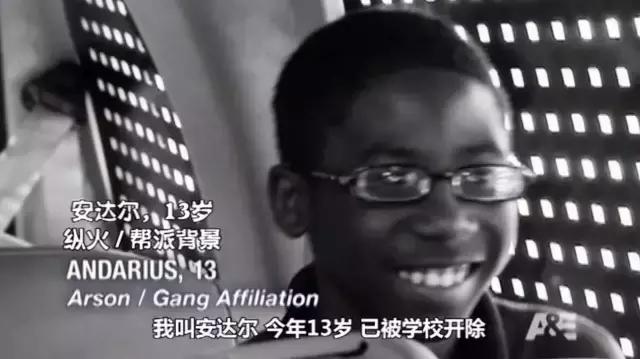 美国变形记熊孩子进监狱,美国版变形计熊孩子顶撞警察