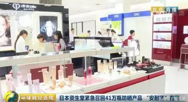 安耐晒紧急召回事件,安耐晒旗下防晒产品