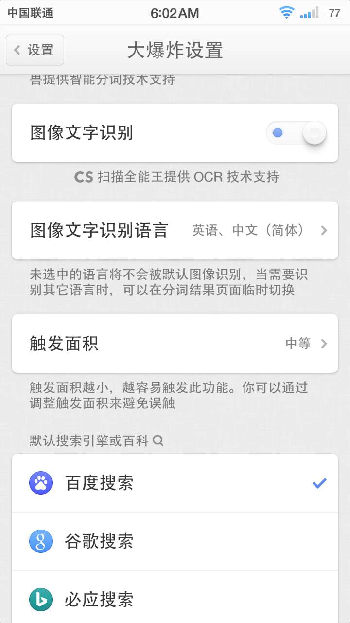 一加可以刷锤子系统吗,一加手机刷机