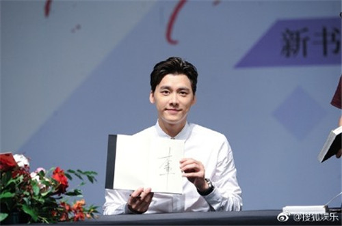 李易峰写了哪些书,李易峰出过什么书