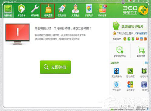 windows7电脑打印机反应慢,win7电脑反应变慢的解决办法