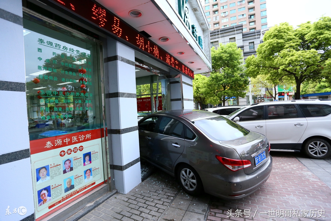 当女司机遇到老司机,当女司机遇上大妈