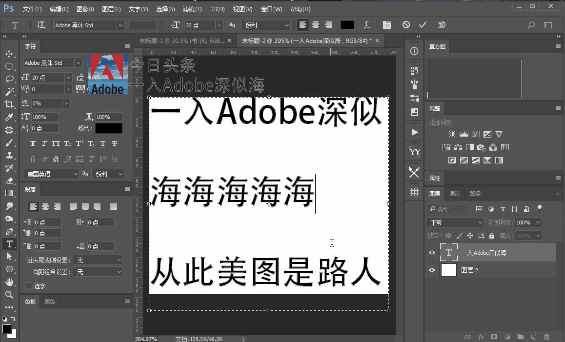 你和PS高手的差距！少有人知的PS快捷键，动态图演示