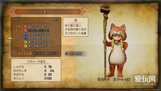 switch游戏勇者斗恶龙11s中文版,勇者斗恶龙11哪个版本最好玩