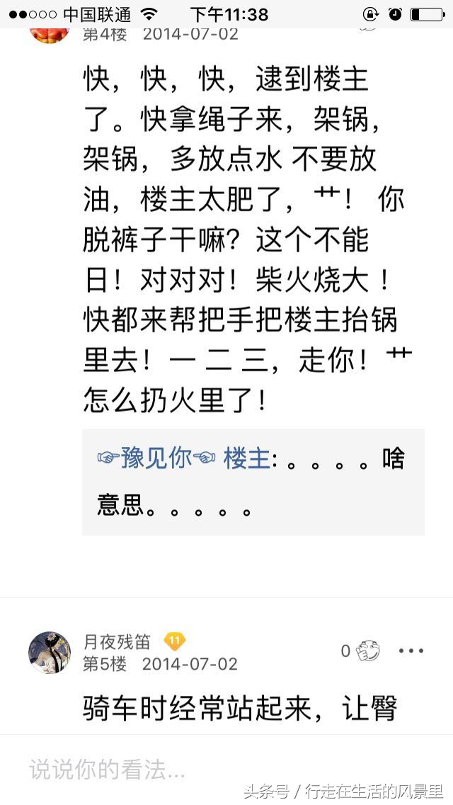 夏天汽车座椅太烫屁股,夏天车座烫到飞起