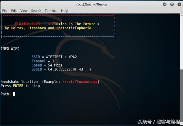 利用黑客工具fluxion自动化破解WIFI密码