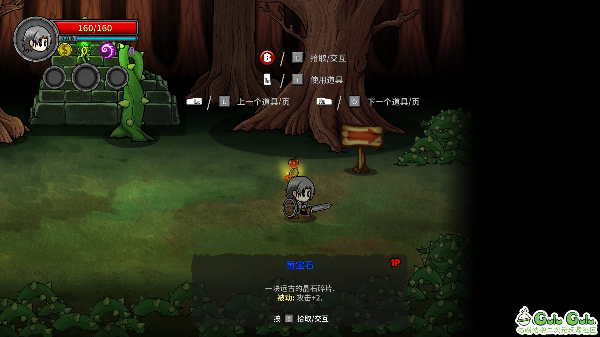 失落城堡打完最终boss后怎么过关,挑战一条命通关攻略