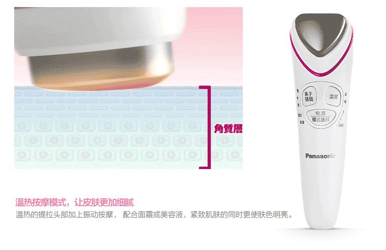 七种网红美容仪,现在比较流行的美容仪有哪款