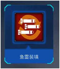 这艘德驱简直逆天！这样的数据你确定是6级船？