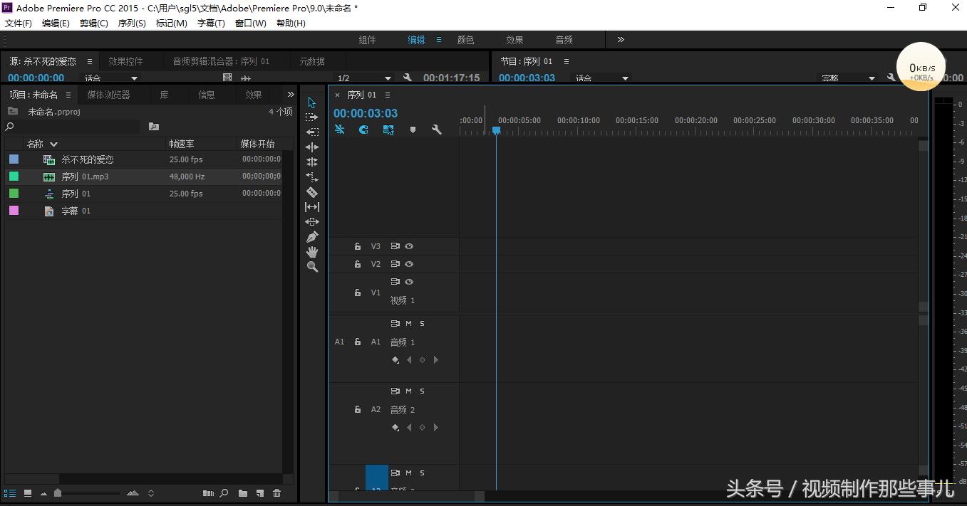 pr多段画面字幕配音怎么一键对齐,pr怎么给视频对齐
