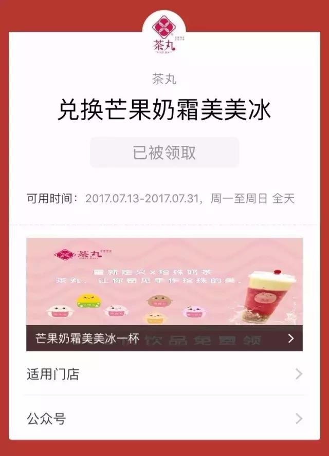 上海来福士广场网红美食优惠 (上海来福士网红美食)