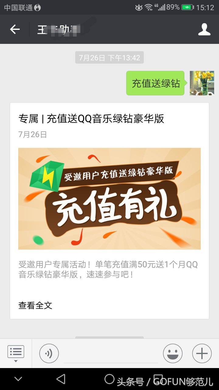 大王卡老用户有什么福利,大王卡福利二选一老用户