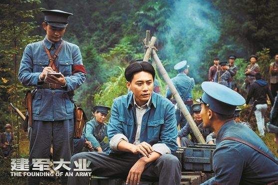 东北十大男明星排名,九位男明星