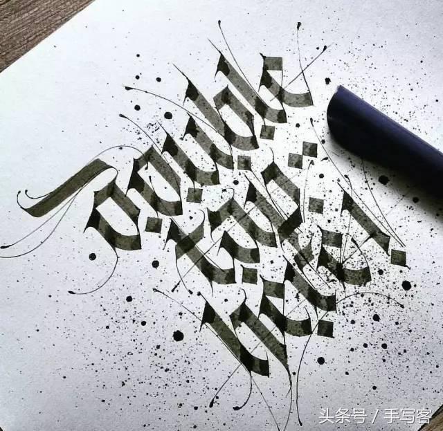 别拦我，我要写字！我的笔呢？我的纸呢？