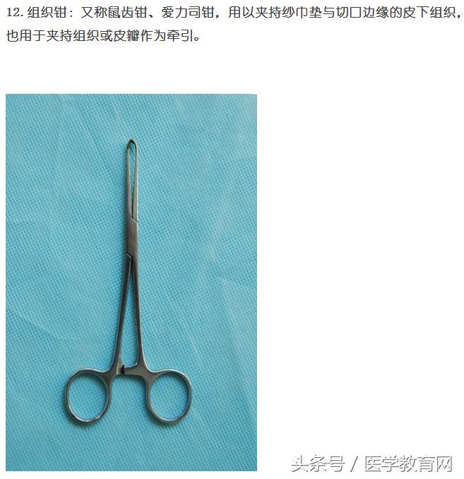 显微外科手术器械有哪些,古代中医外科手术器械