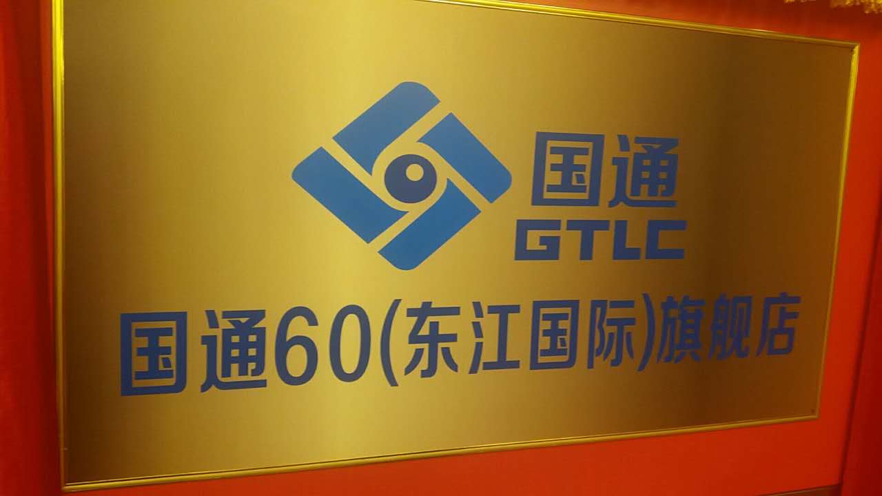 佛山：-60℃超低温海鲜食材“游”进市区了！