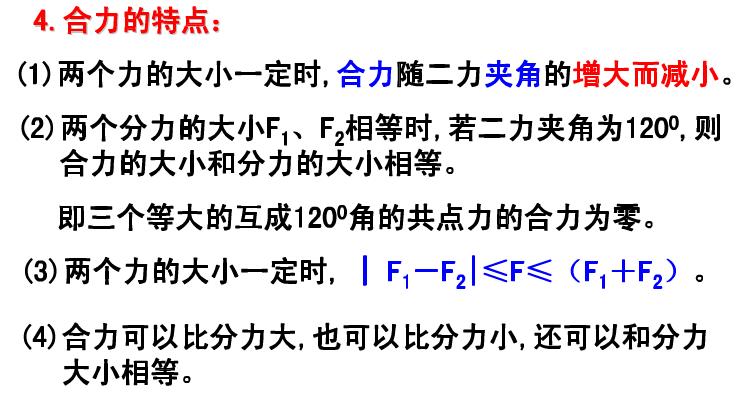 高一物理必修一知识点复习总结