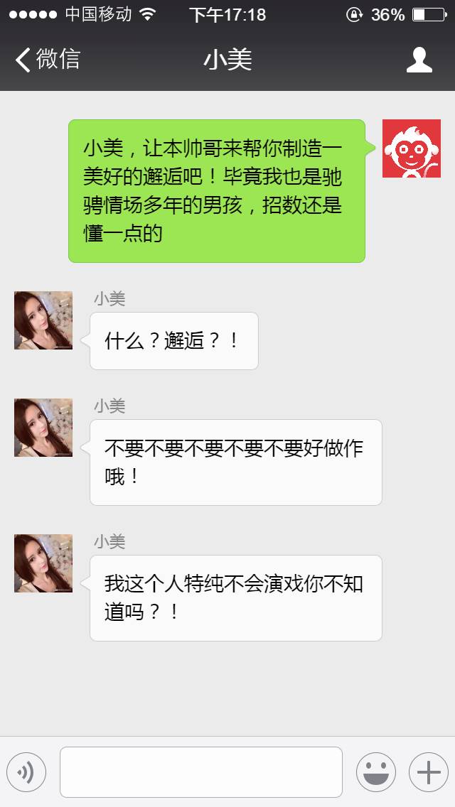 怎么在头条上找到男朋友,大家是怎么找到男朋友的