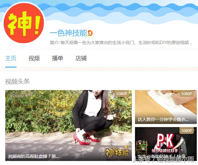 大鱼号优酷和uc,优酷和uc登录大鱼怎么同步