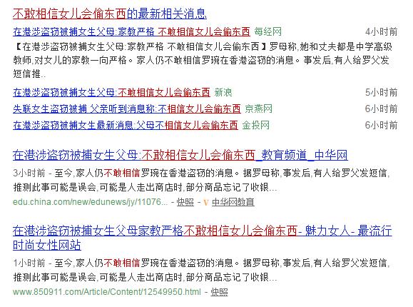 女儿在学校偷东西怎么教育,如何教育高中偷东西的孩子