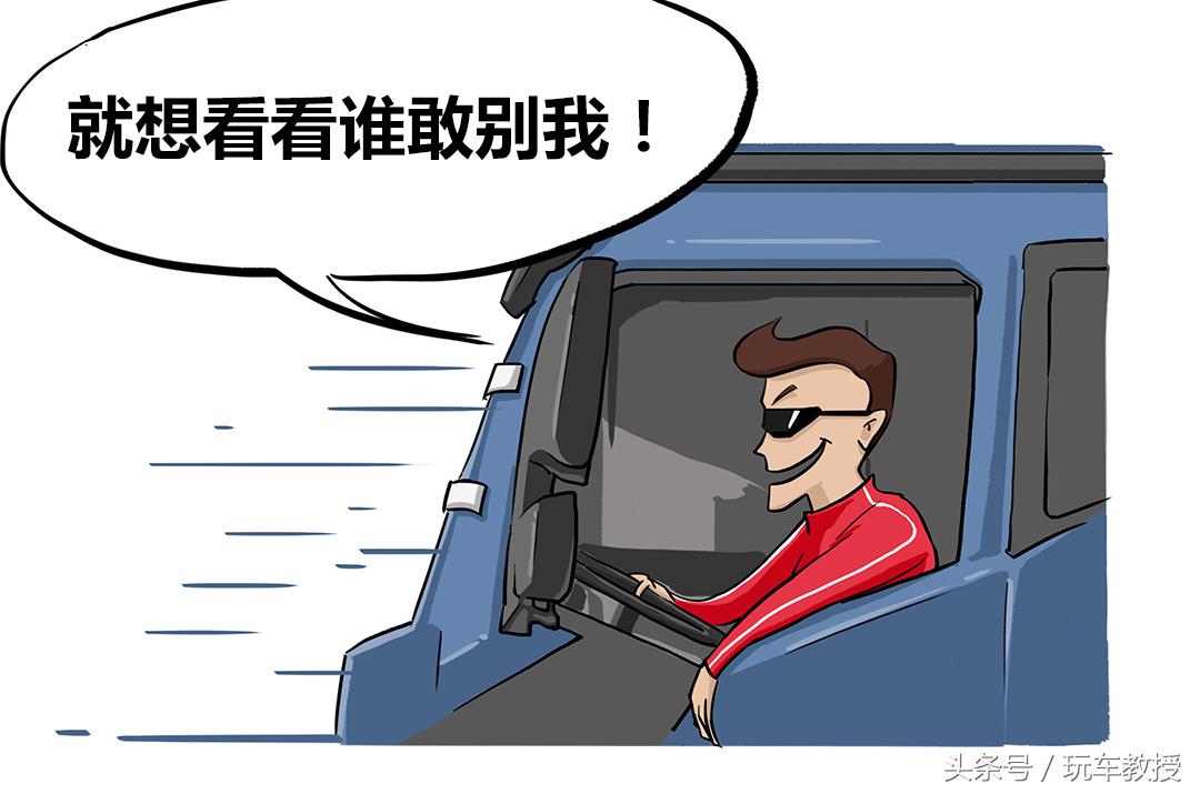 路遇别车的正确方式,路遇别车还击技巧