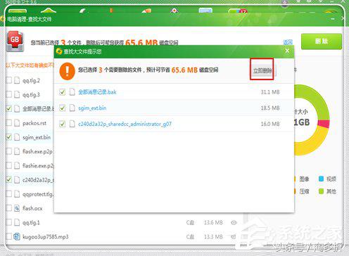 windows7电脑打印机反应慢,win7电脑反应变慢的解决办法