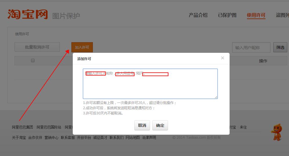 自己拍的图片怎么防止盗图,怎么保护自己图片不被盗用