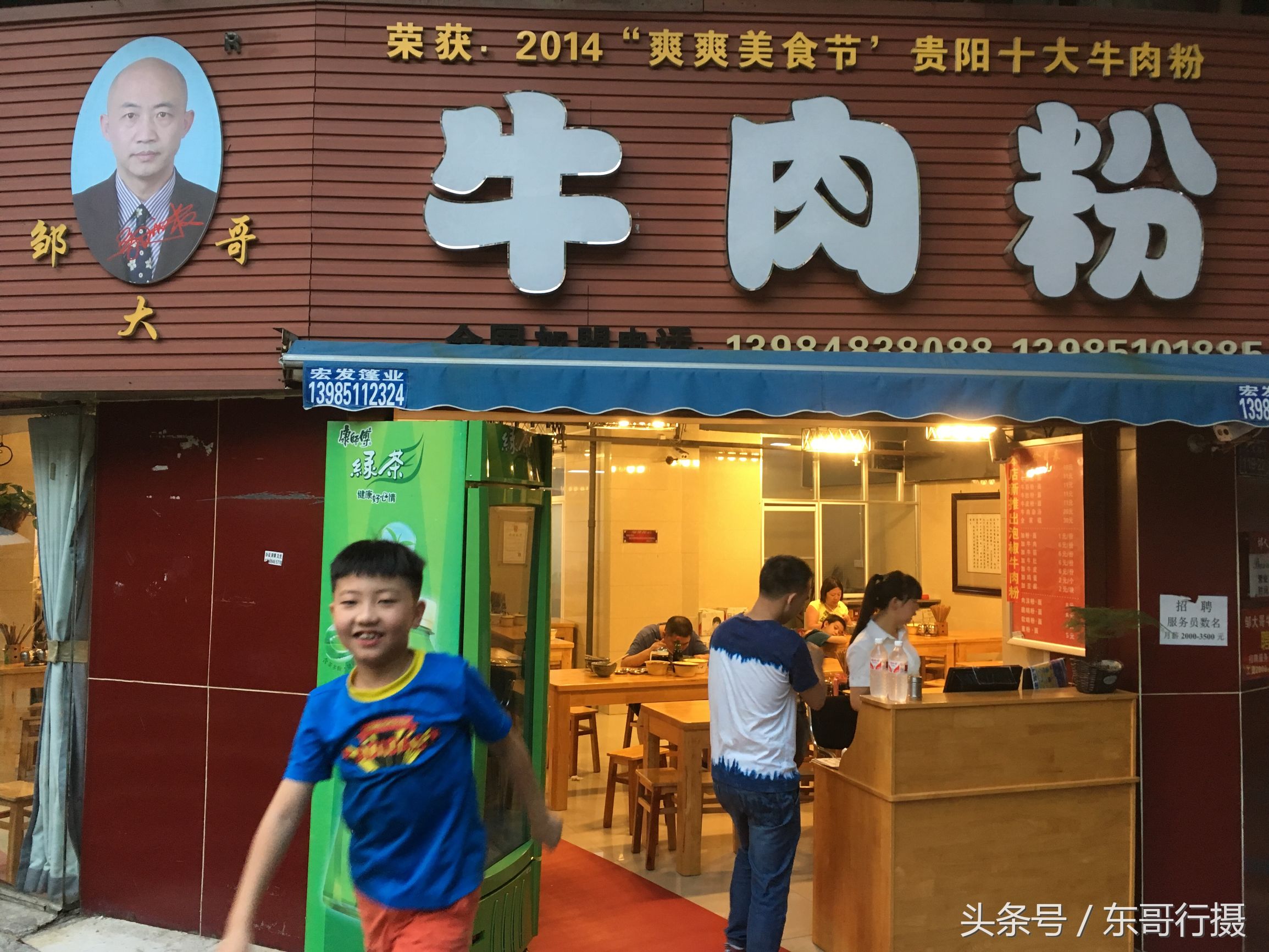 黔灵山附近贵阳酸汤鱼推荐,寻黔记贵州凯里酸汤鱼